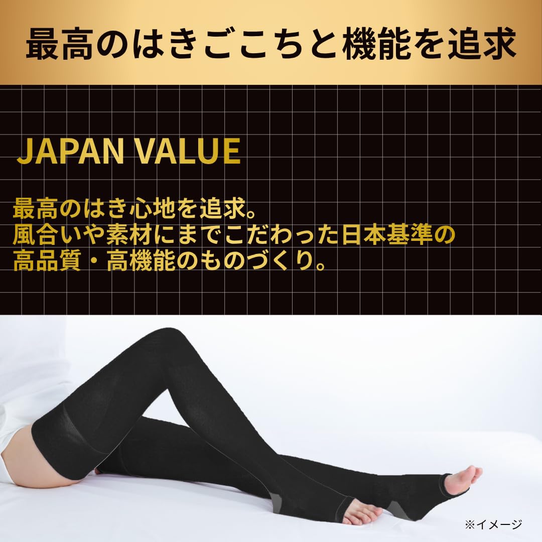 スリムウォーク 着圧ソックス ロング つま先なし M-L